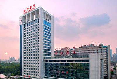 ?華中科技大學同濟醫學院附屬協和醫院