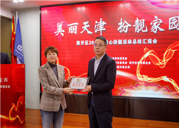 舊家變新家，讓孩子看到前方有“光” ——中天建設天津公司“愛心扮靚”精準扶貧幫困活動側記