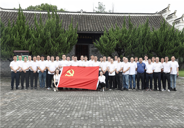 安徽公司組織開展以“以史鑒今，強勁精神動力”為主題的參觀渡江戰役總前委舊址紀念館活動