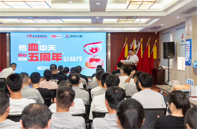 戰酷暑，燃熱血！中天六建熱血建設者，連續5年為生命護航