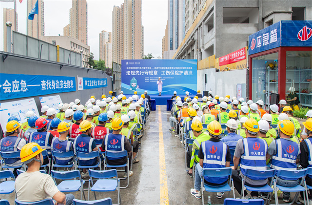 湖北省工傷預防荊楚行活動走進中天六建沙湖天境項目