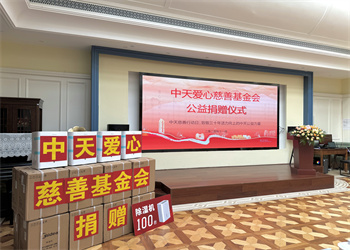 捐贈西湖社區養老院除濕機項目