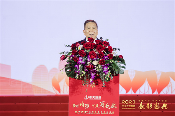 1708414182165895nekO.jpg 1.1領導發言 樓董特寫.jpg