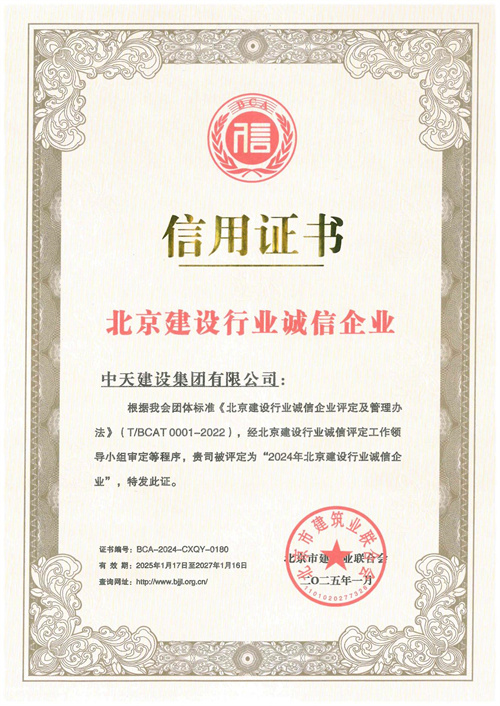 1744348236215685mL4d.jpg 誠信企業.jpg